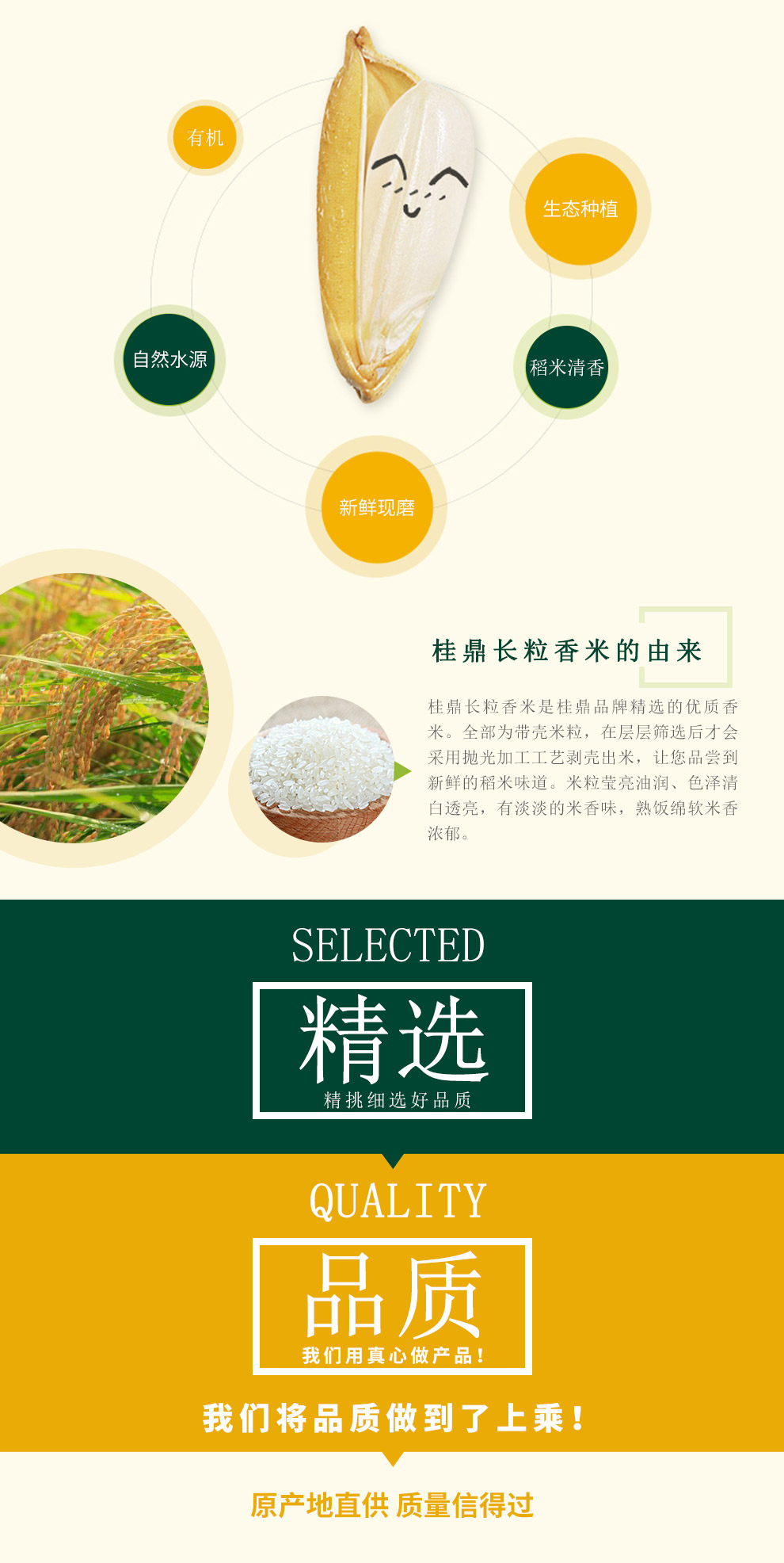 廣西桂鼎農業(yè)發(fā)展有限公司