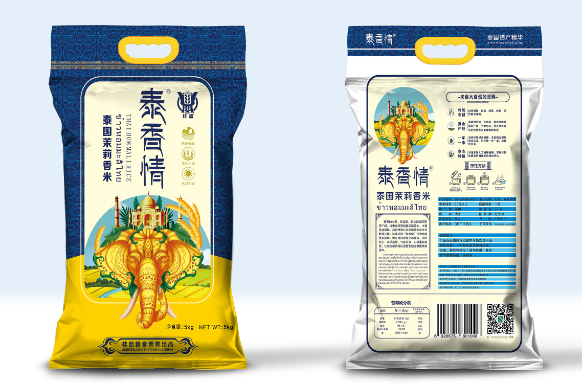 廣西桂鼎農(nóng)業(yè)發(fā)展有限公司