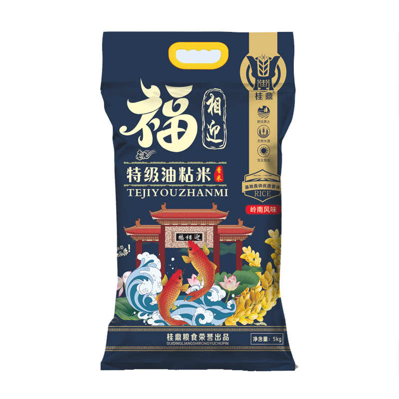 廣西桂鼎農(nóng)業(yè)發(fā)展有限公司